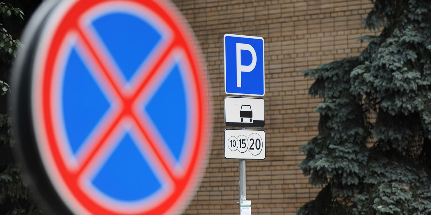 Тест: умеете ли вы правильно парковаться