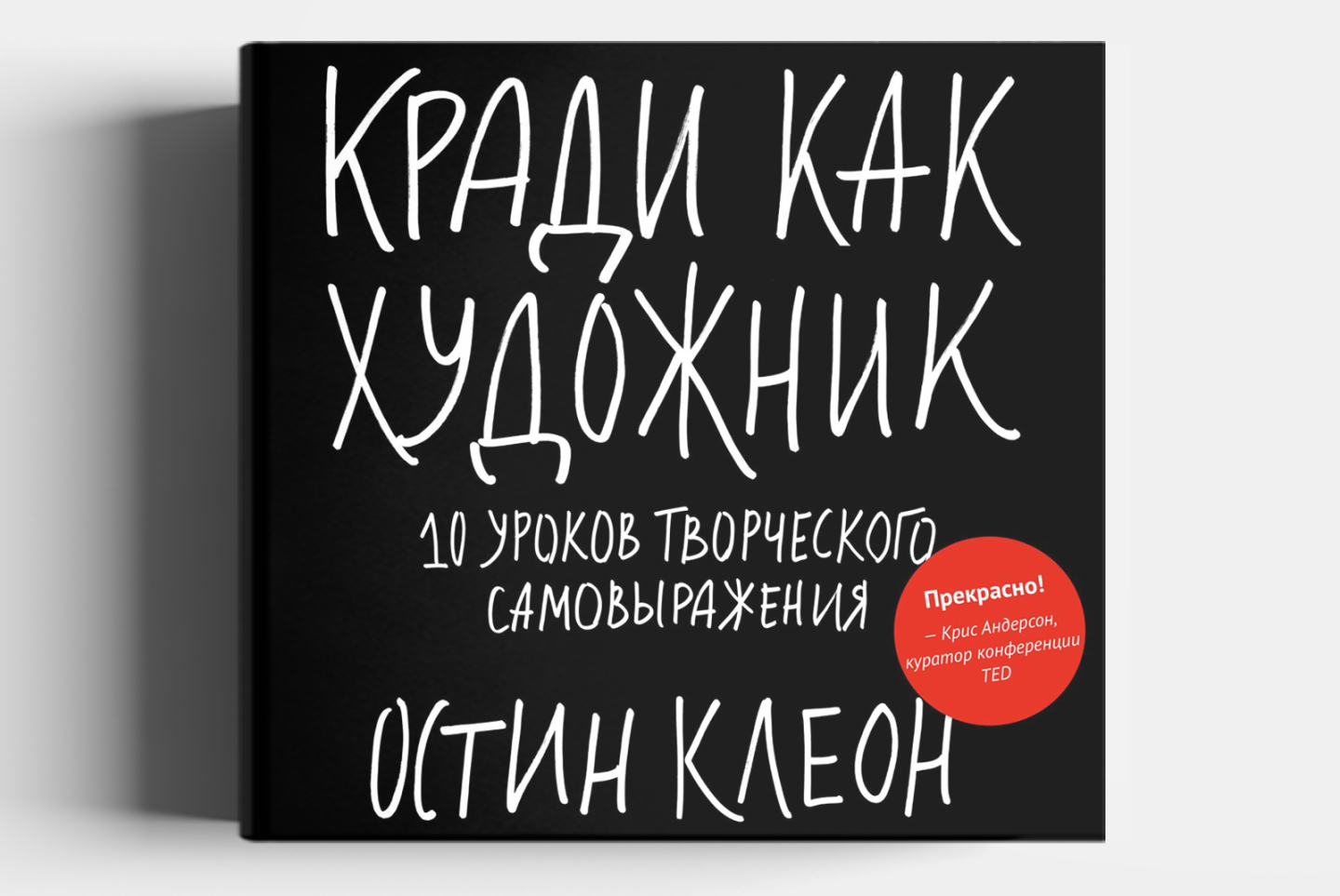 что несет в себе творчество. Смотреть фото что несет в себе творчество. Смотреть картинку что несет в себе творчество. Картинка про что несет в себе творчество. Фото что несет в себе творчество