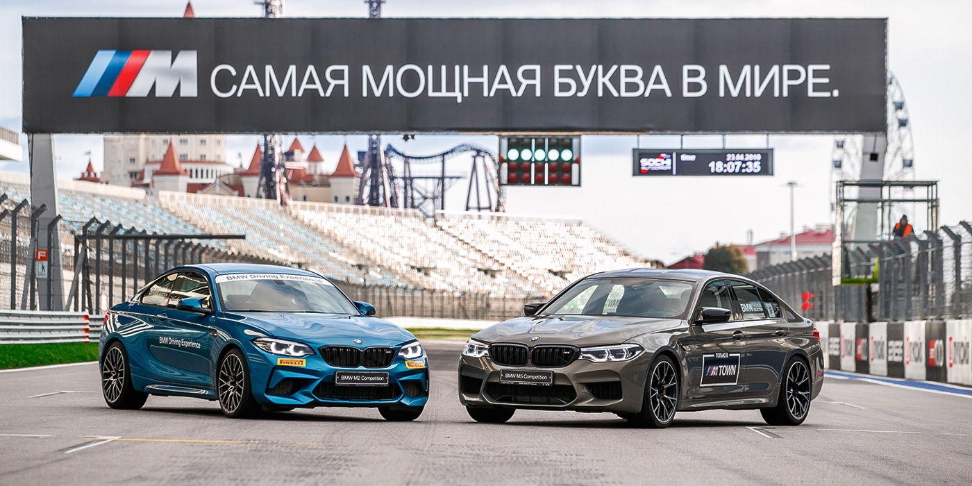 Что такое competition в бмв. Смотреть фото Что такое competition в бмв. Смотреть картинку Что такое competition в бмв. Картинка про Что такое competition в бмв. Фото Что такое competition в бмв