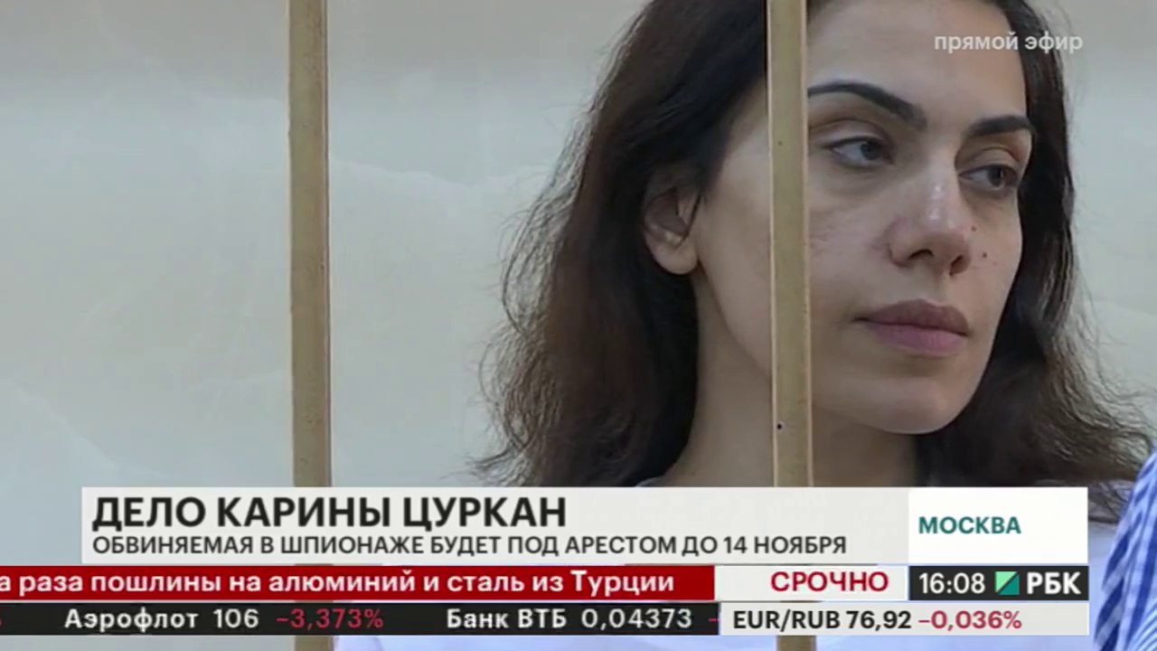 Карина Цуркан Фото