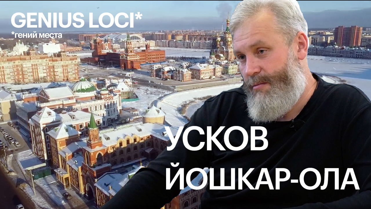 Марий эл набережная брюгге. Йошкар-ола кремль набережная. Рбк йошкар ола. Набережная брюгге в йошкаолле. Теплофф йошкар-ола руководитель.