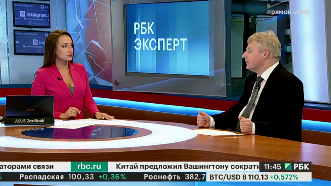 Эксперты рбк фото. Эксперт выпуск. Эксперты канала рбк. Эксперт выпуск. Рбк эксперты.