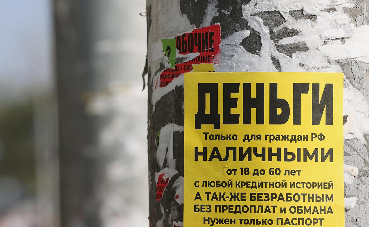 Тувинцы лидируют по темпам роста закредитованности: новые данные ЦБ