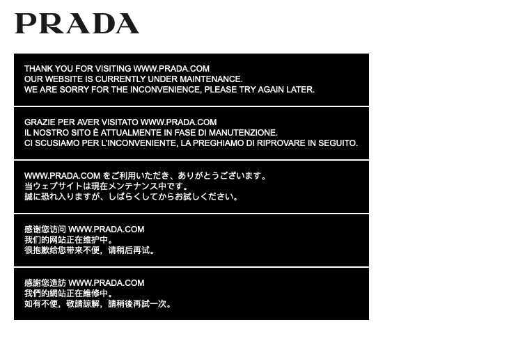 Заявление на сайте Prada