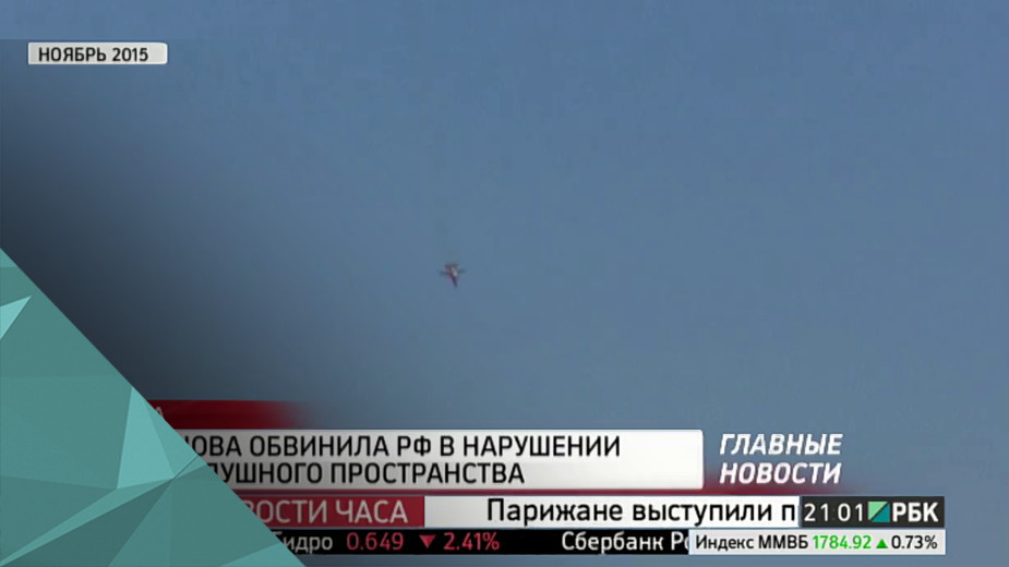 Главные новости: Выпуск за 30 января 2016. Смотреть онлайн