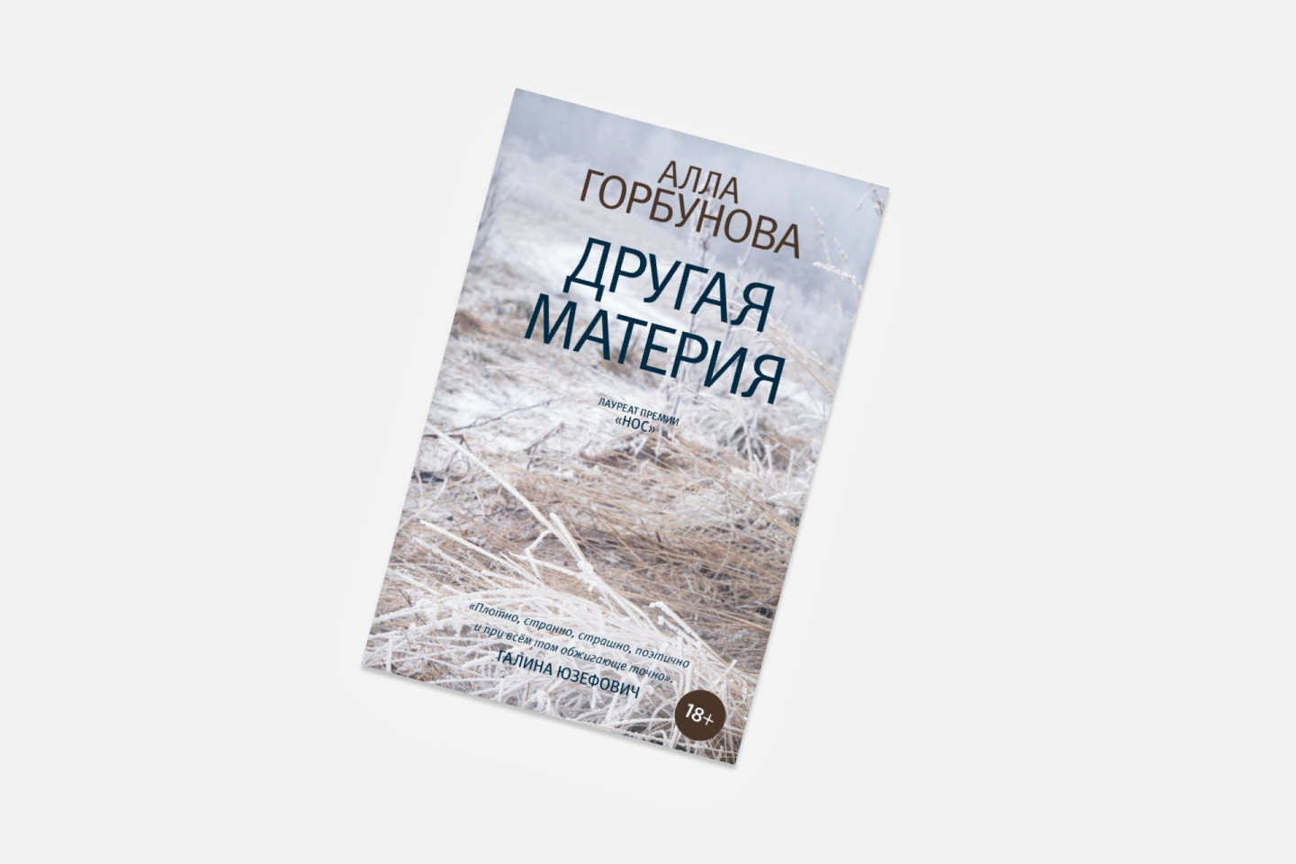 Фото: пресс-служба