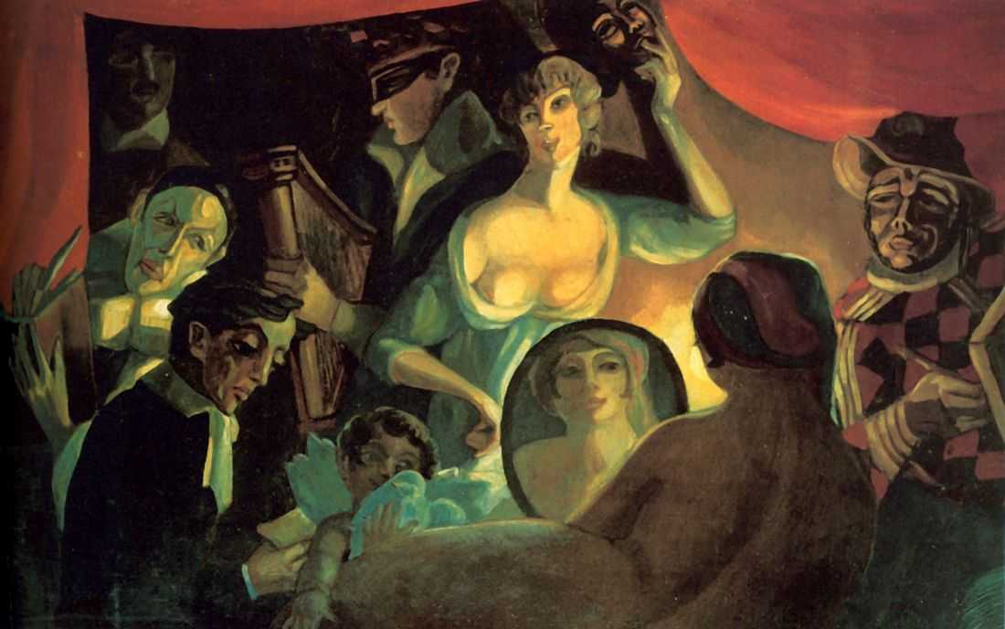 С.Ю. Судейкин. «Моя жизнь», 1916