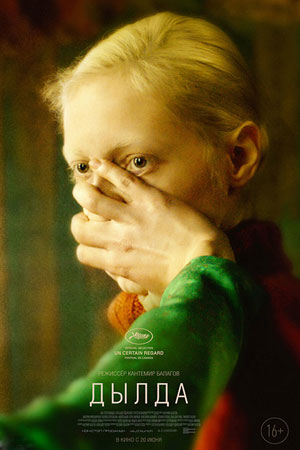 Фото: KINOPOISK.RU