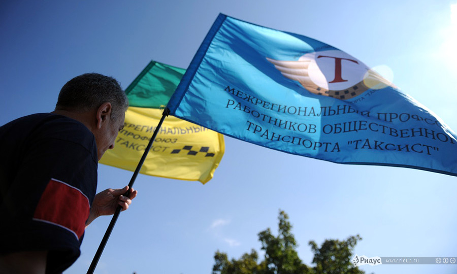 Столичные таксисты провели акцию протеста против новой реформы