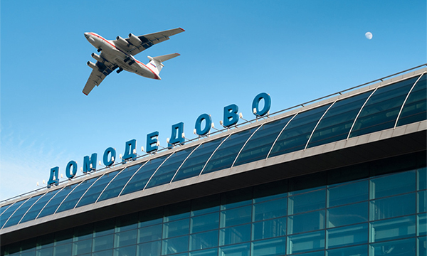 В Домодедово прокомментировали инцидент с парковкой за 16 тысяч рублей