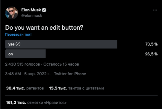 Фото: @elonmusk