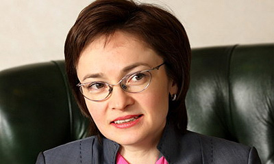 Министр экономического развития РФ Эльвира Набиуллина