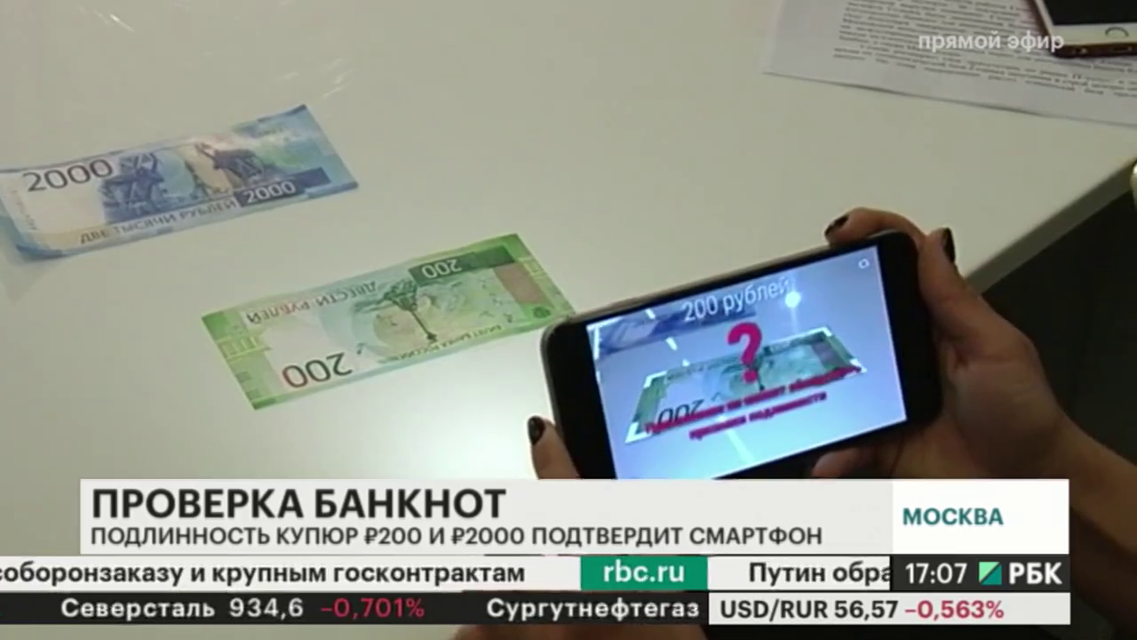 :: Телеканал РБК