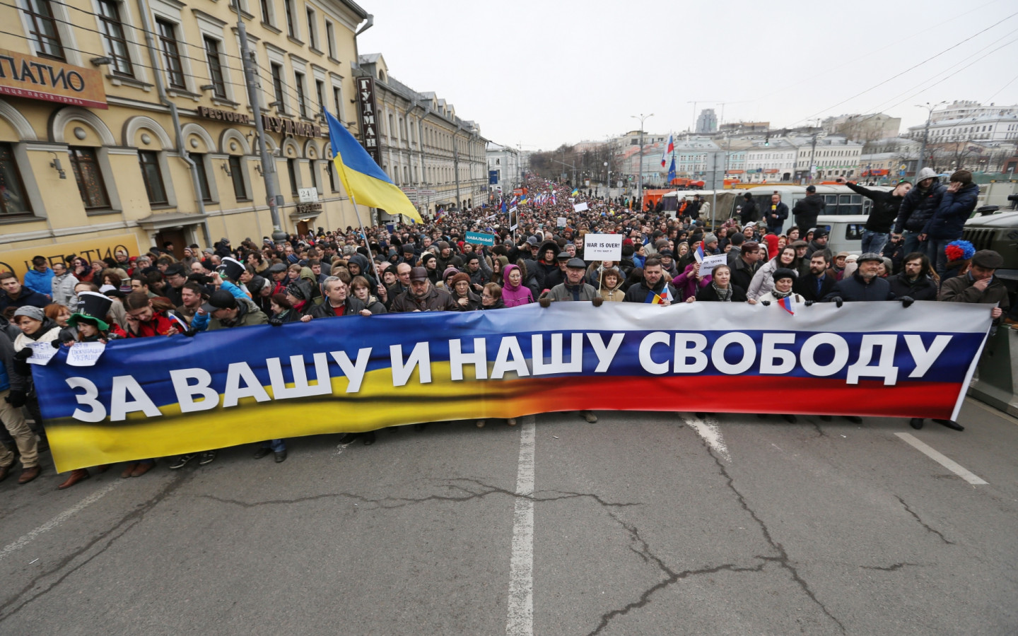 Против войны, цензуры и репрессий :: Общество :: Газета РБК