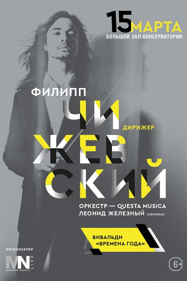 Фото: mosconsv.ru