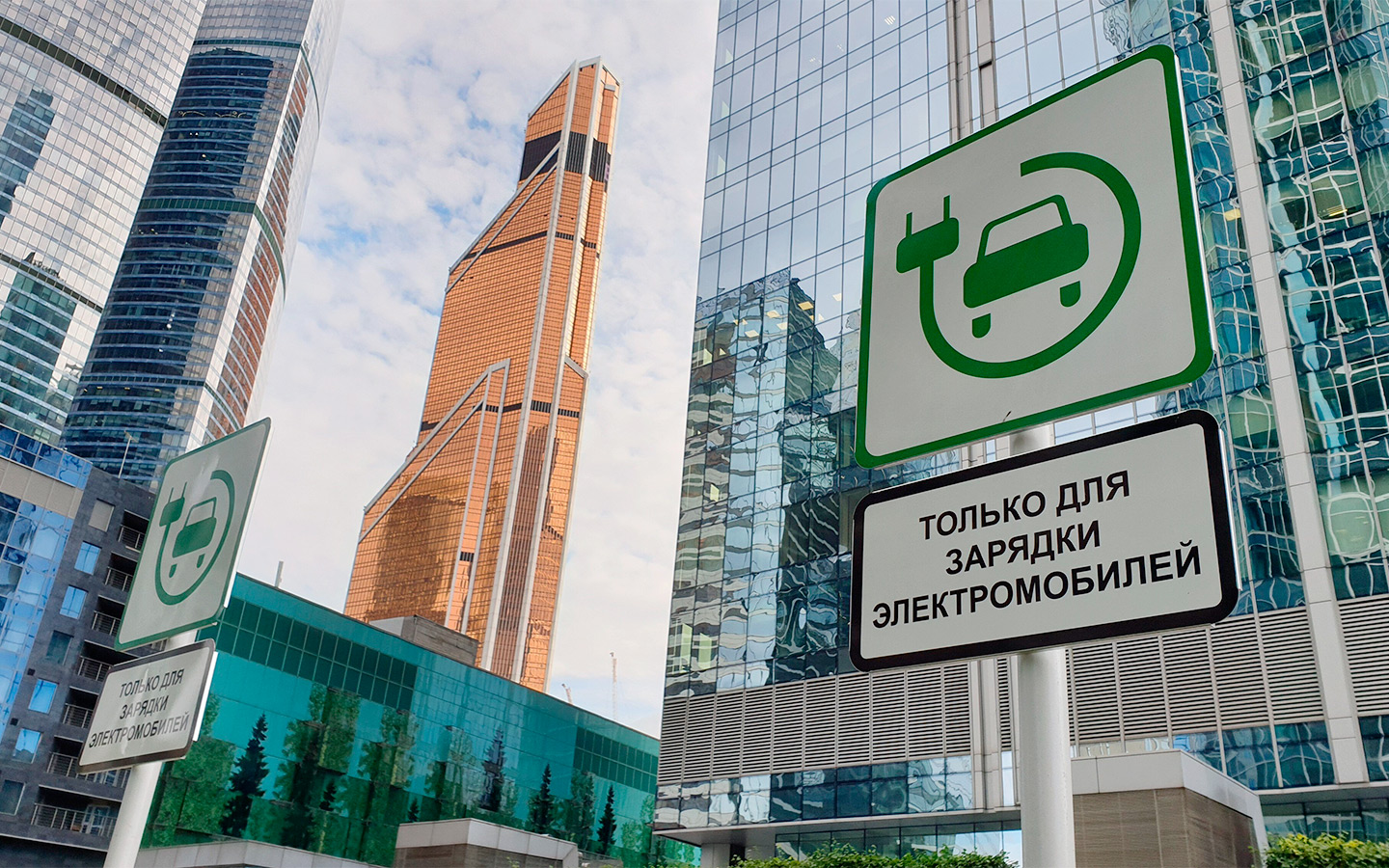 <p>Сейчас в Москве выделено порядка 60 специальных зон у зарядных станций для электромобилей.</p>