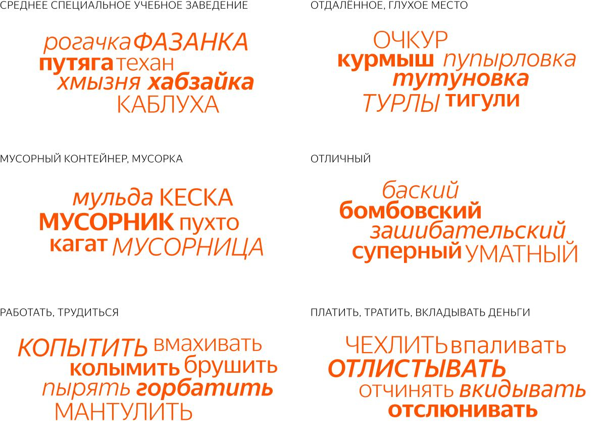 Фото: yandex.ru