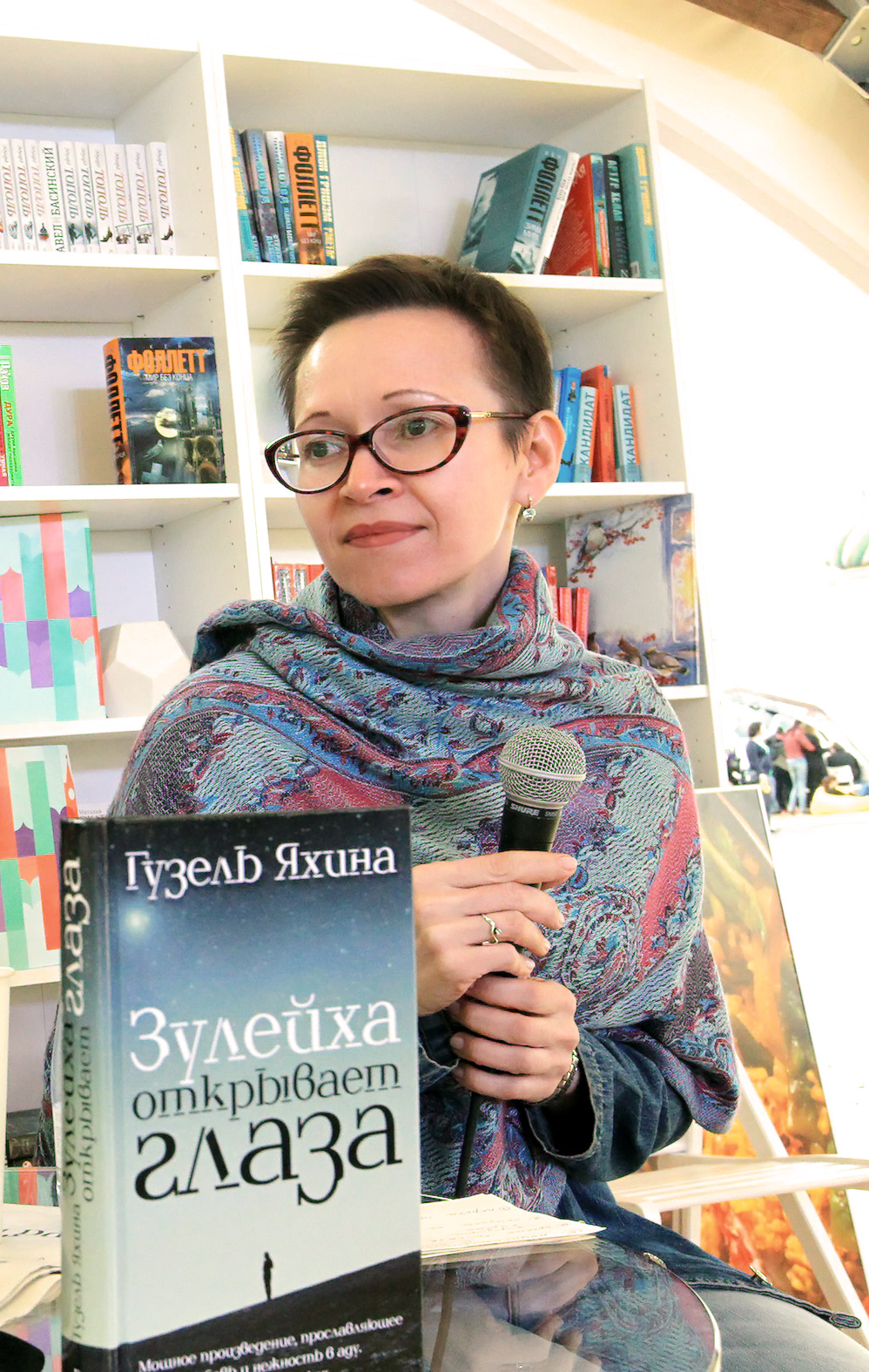 ГУЗЕЛЬ ЯХИНА ЗУЛЕЙХА ОТКРЫВАЕТ ГЛАЗА СКАЧАТЬ БЕСПЛАТНО ГУЗЕЛЬ ЯХИНА ЗУЛЕЙХА ОТКРЫВАЕТ ГЛАЗА СКАЧАТЬ БЕСПЛАТНО