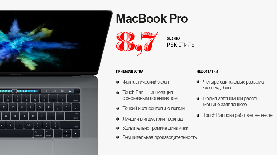 Фото: apple.com