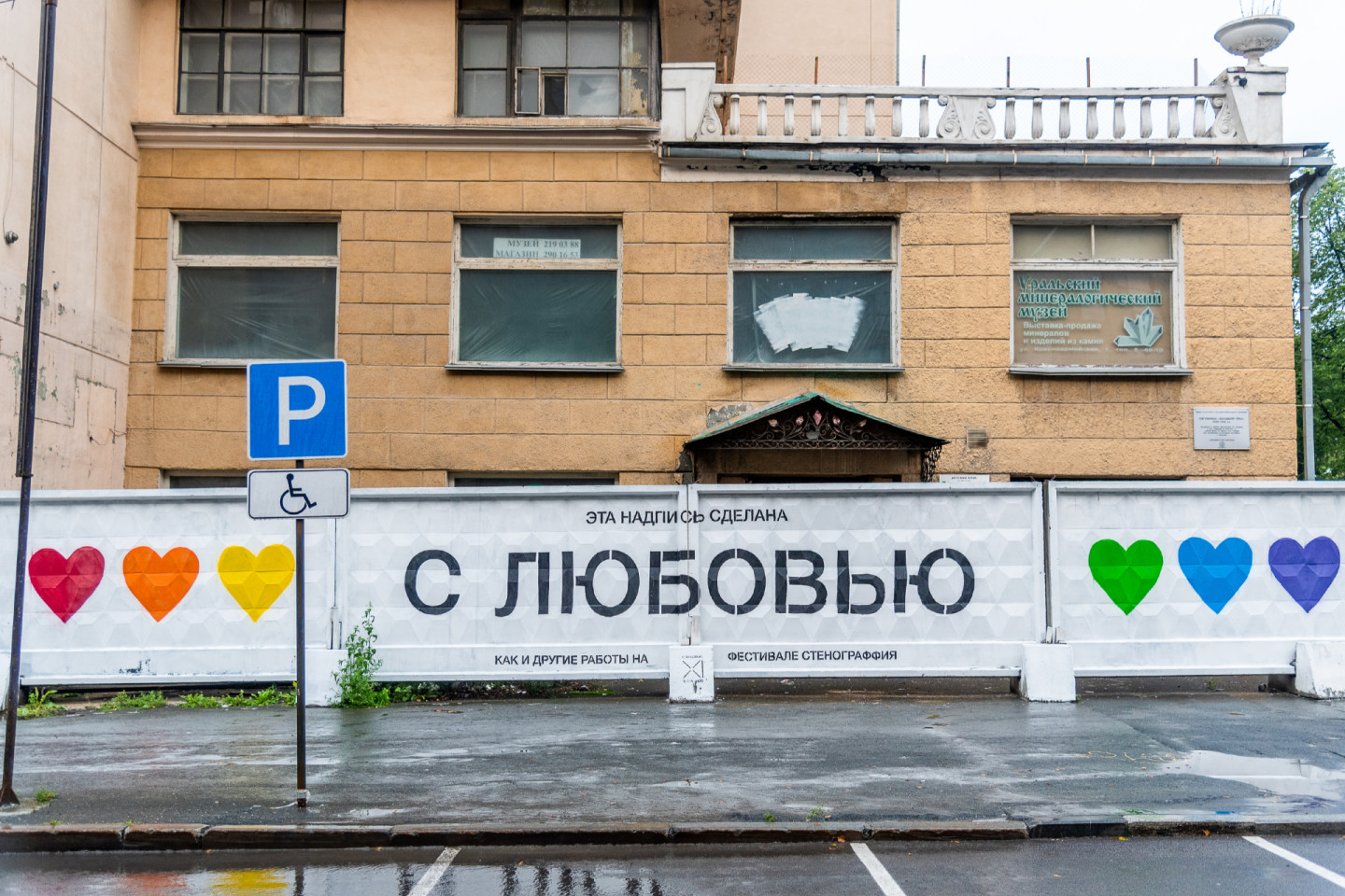 Фото: прес-служба