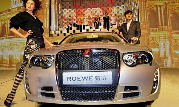 Roewe 750 получит гибридную версию