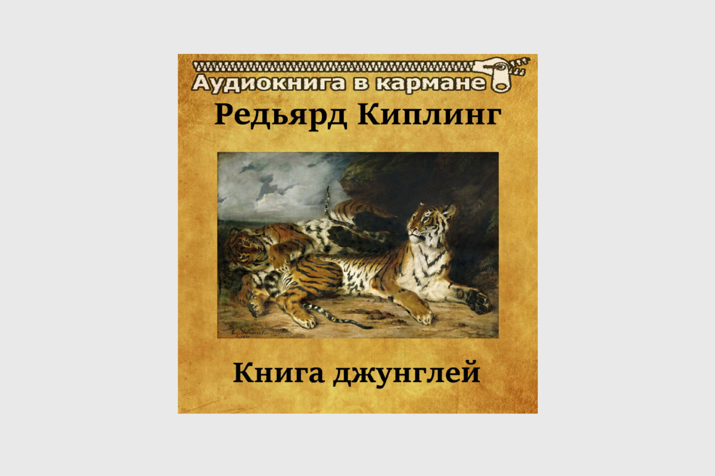 Фото: music.yandex.ru