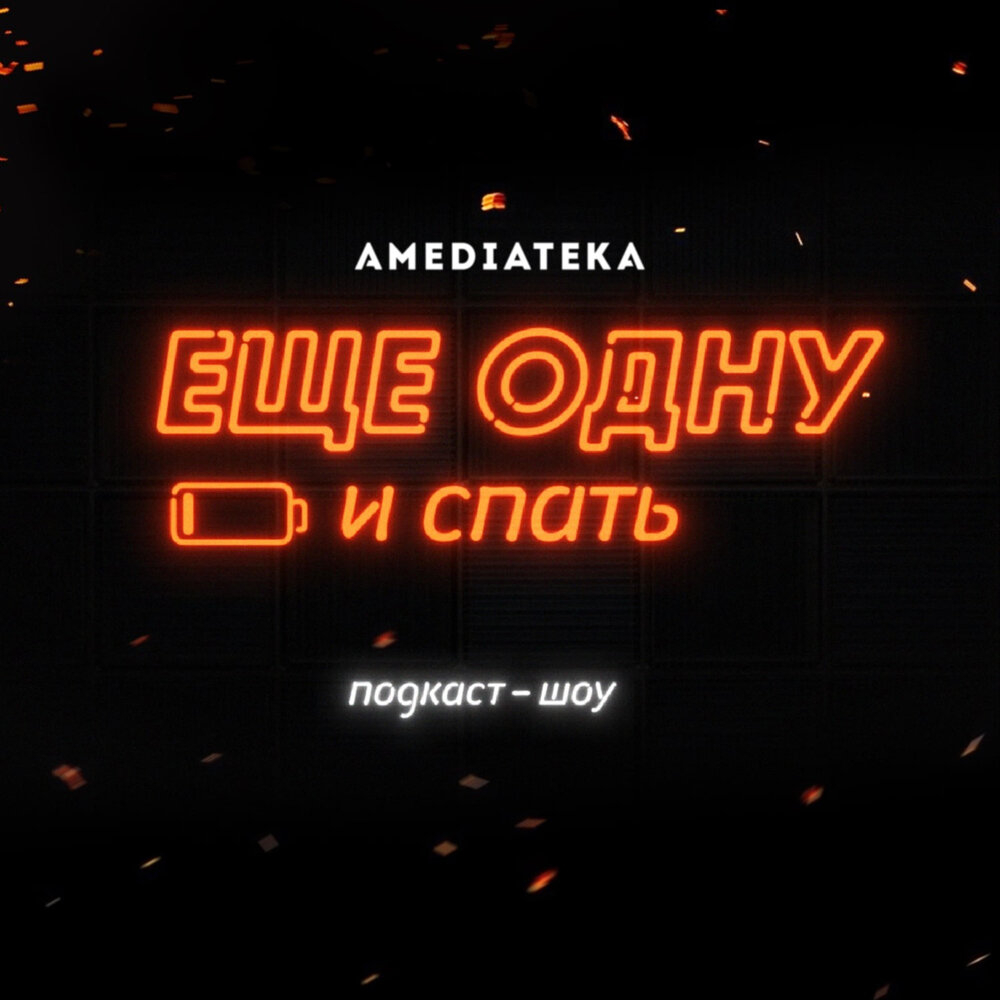 Фото: music.yandex.ru