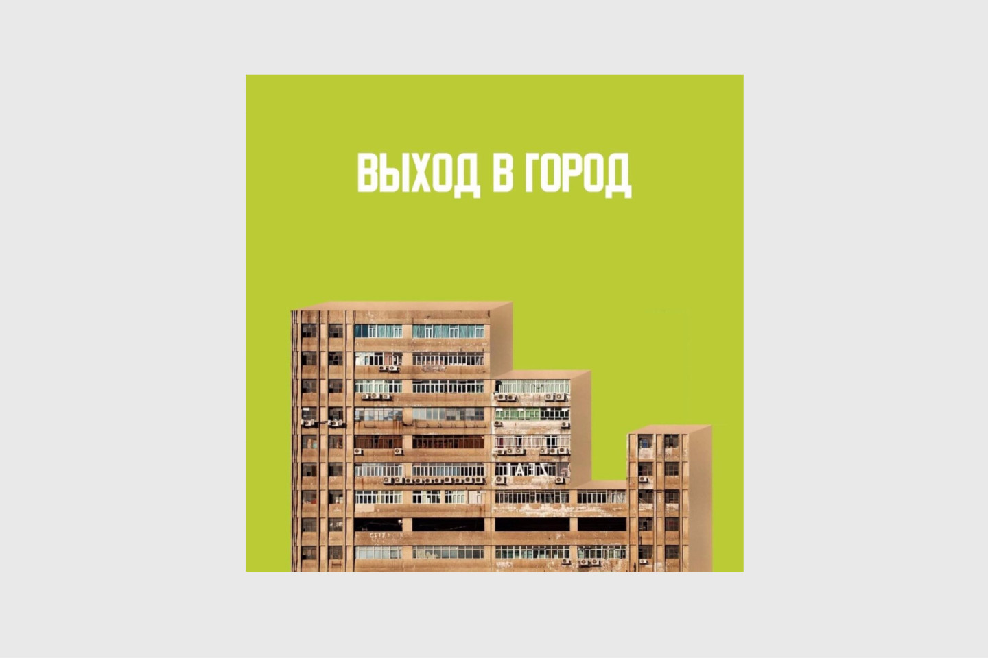 Фото: music.yandex.ru