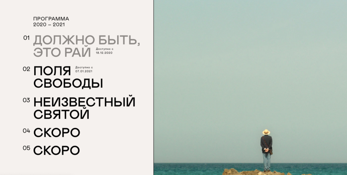 Фото: films.qatarfilmdays.ru