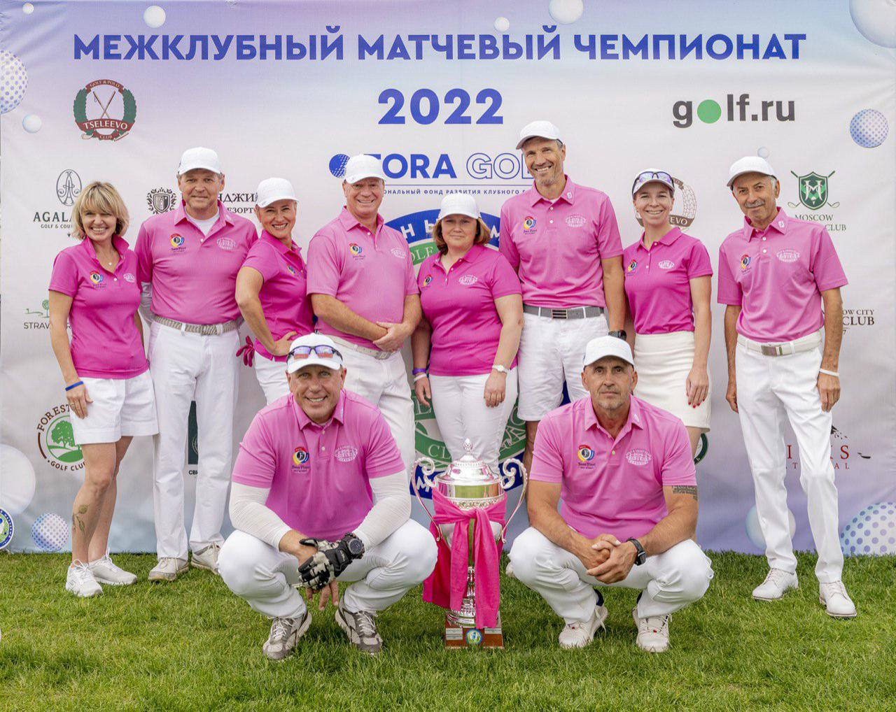 Команда гольф-клуба «Пестово»