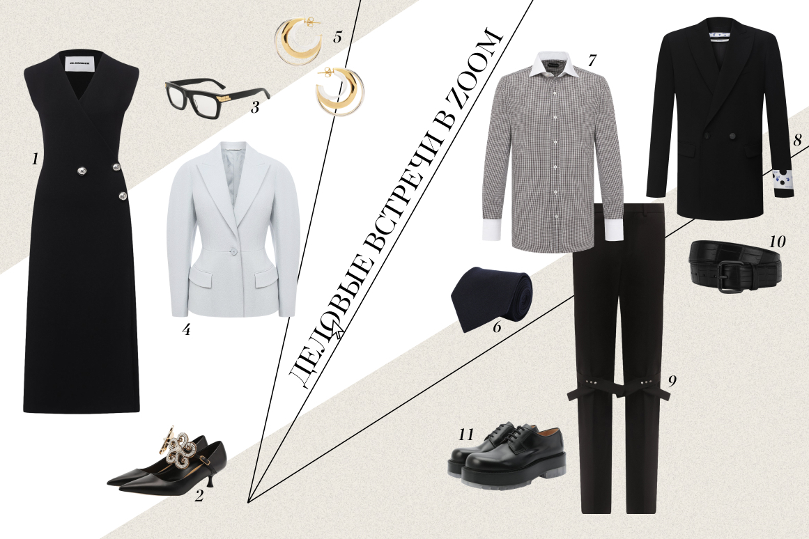 1. Платье Jil Sander
2. Туфли Loewe
3. Очки Bottega Veneta
4. Жакет Givenchy
5. Серьги Bottega Veneta
6. Галстук Brioni
7. Рубашка Tom Ford
8. Пиджак Off-White
9. Брюки Bottega Veneta
10. Ремень Bottega Veneta
11. Дерби Bottega Veneta