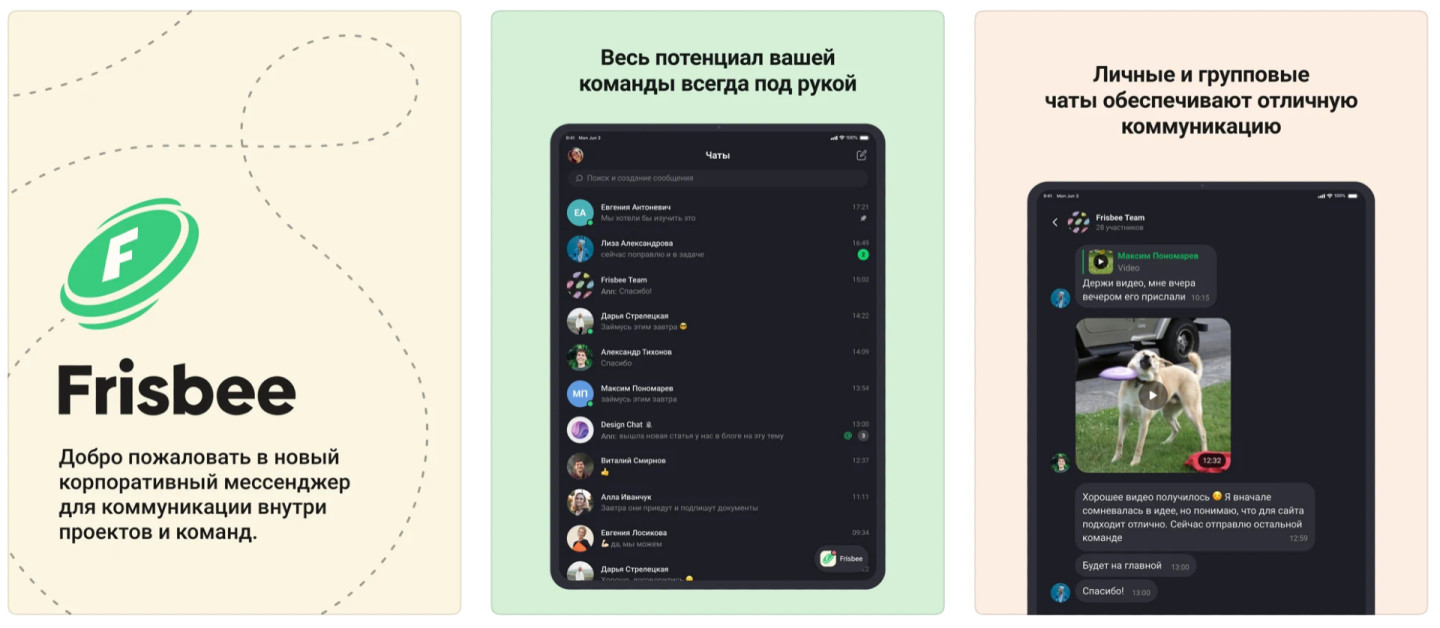 Фото: AppStore