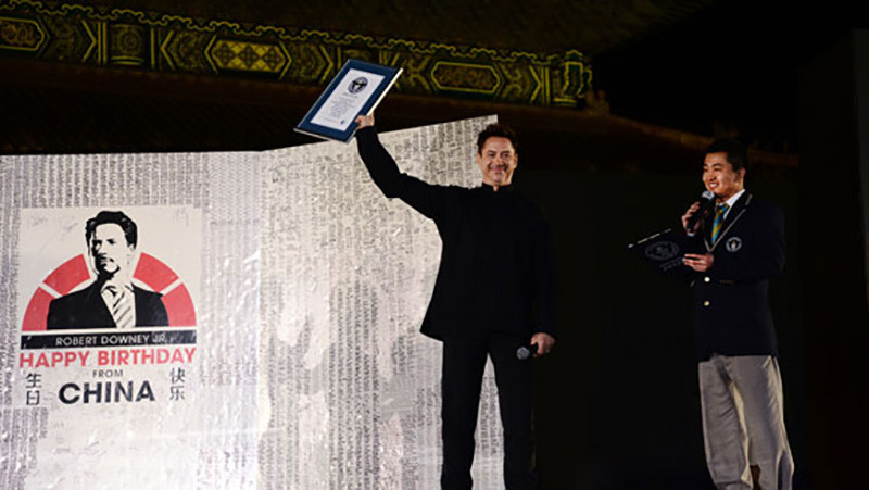 Фото: guinnessworldrecords.com