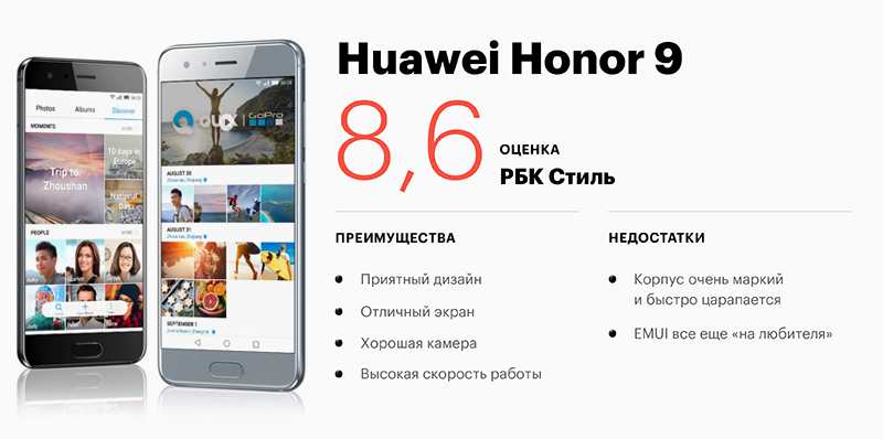 Фото: пресс-служба Huawei