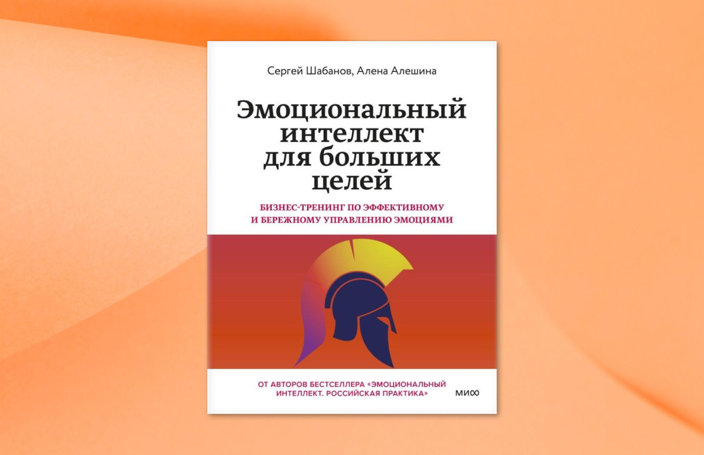 Эффективные методы контроля эмоций: советы и упражнения для управления эмоциональным состоянием