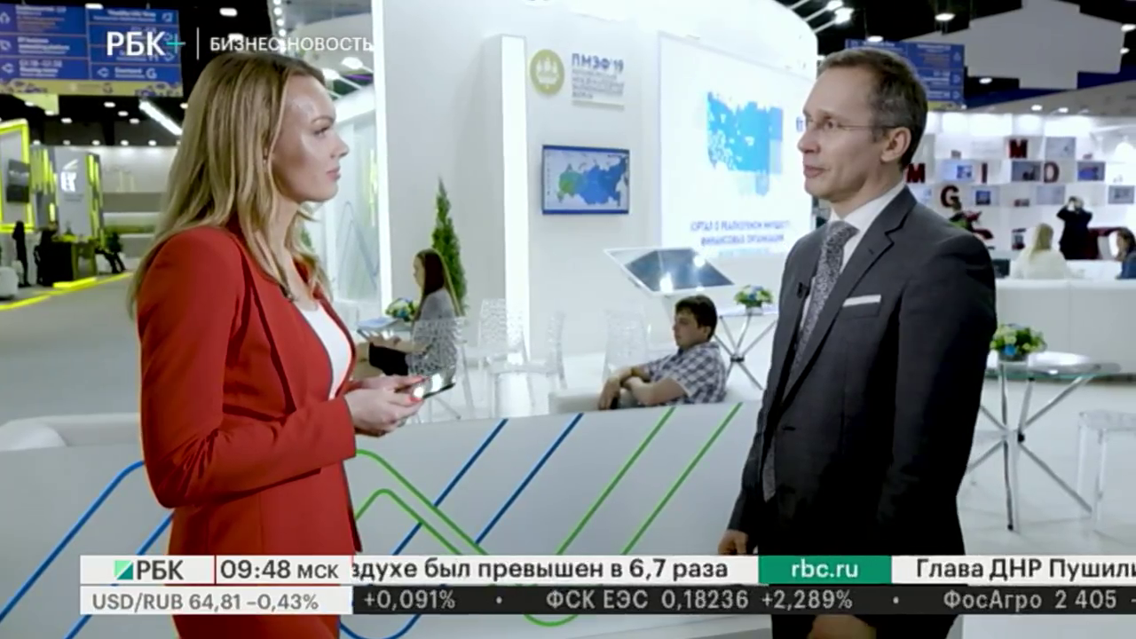 Rbc business. Анна Смолкина РБК. Ведущая РБК Анна Смолкина. Ведущие РБК Анна. Анна Смолкина РБК фото.