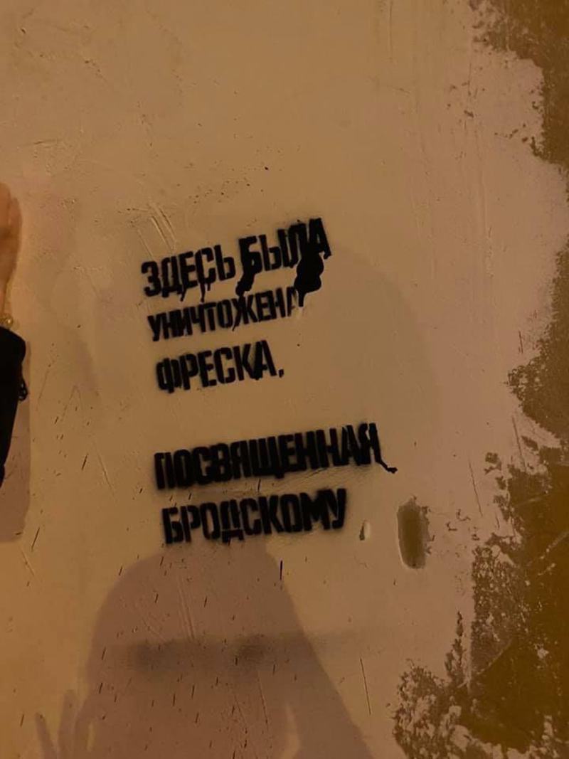 Фото: телеграм-канал «Гоголь-центра»