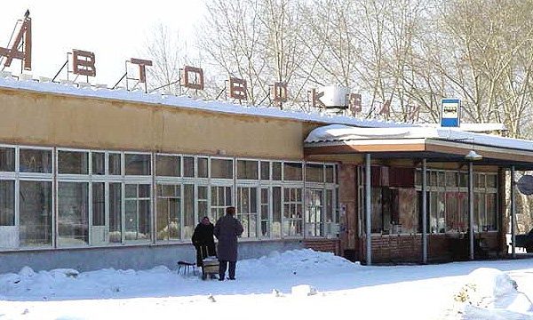 В Подмосковье подорожал общественный транспорт