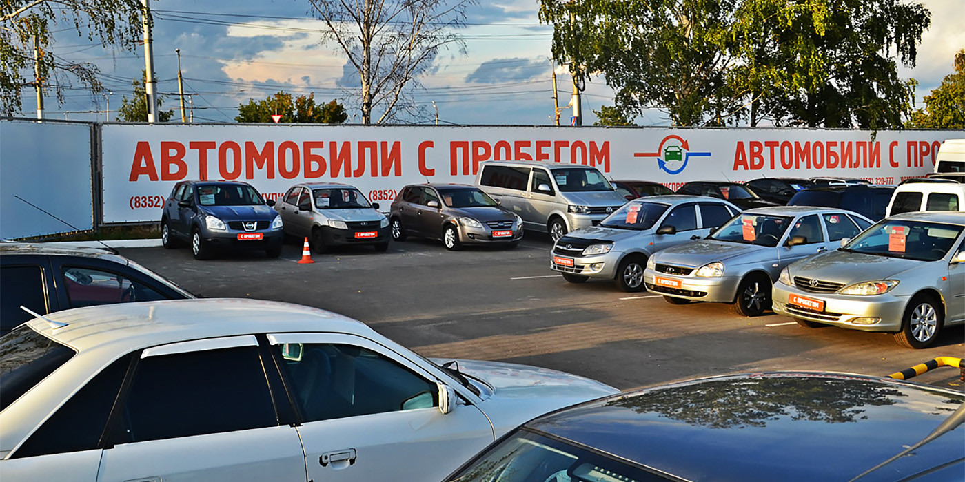 Подешевеют ли авто с пробегом. Смотреть фото Подешевеют ли авто с пробегом. Смотреть картинку Подешевеют ли авто с пробегом. Картинка про Подешевеют ли авто с пробегом. Фото Подешевеют ли авто с пробегом