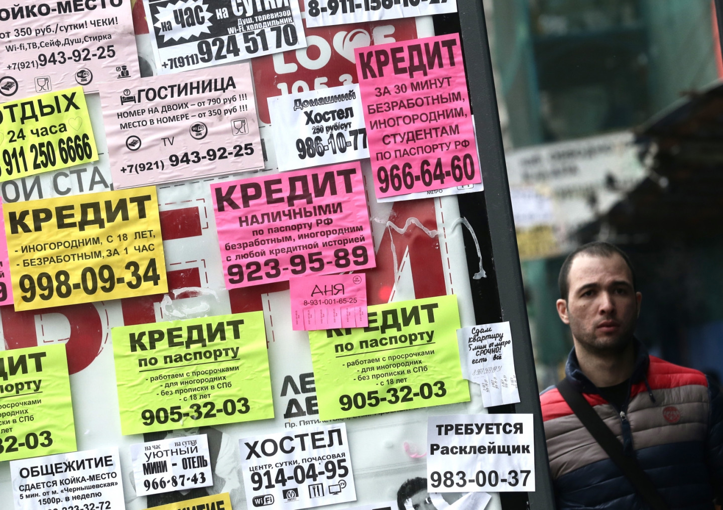 Займ онлайн перевод Займ онлайн перевод