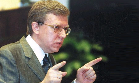 Министр финансов РФ Алексей Кудрин