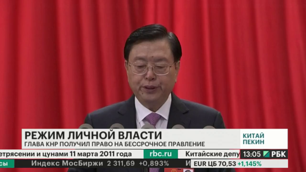 Главные новости: Выпуск за 11 марта 2018. Смотреть онлайн