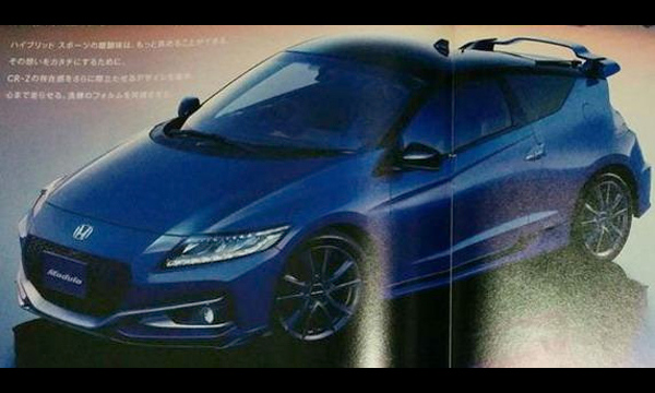 Опубликованы первые фотографии обновленного Honda CR-Z