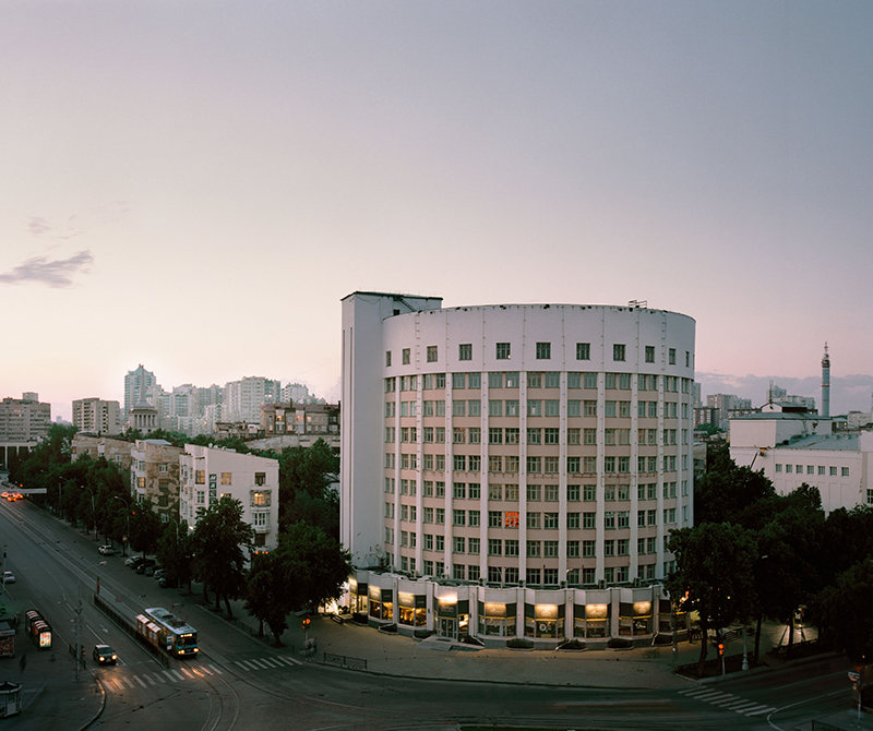 Екатеринбург