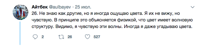 в треде что значит. Смотреть фото в треде что значит. Смотреть картинку в треде что значит. Картинка про в треде что значит. Фото в треде что значит