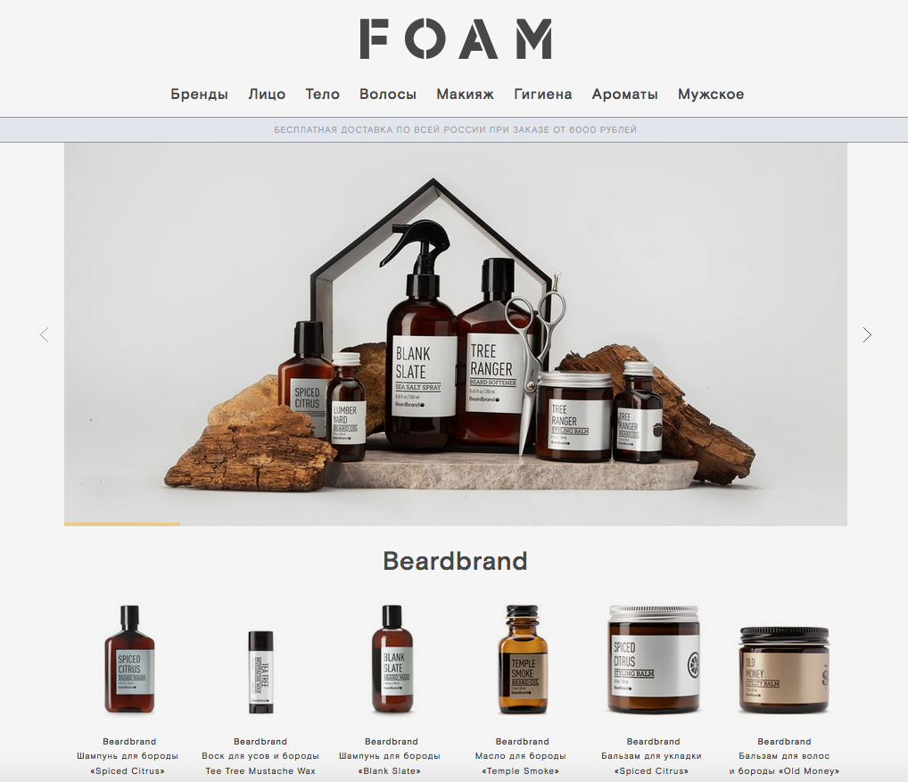 Фото: foambox.ru
