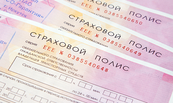 Центробанк ограничил лицензию страховой группы «Уралсиб» по ОСАГО