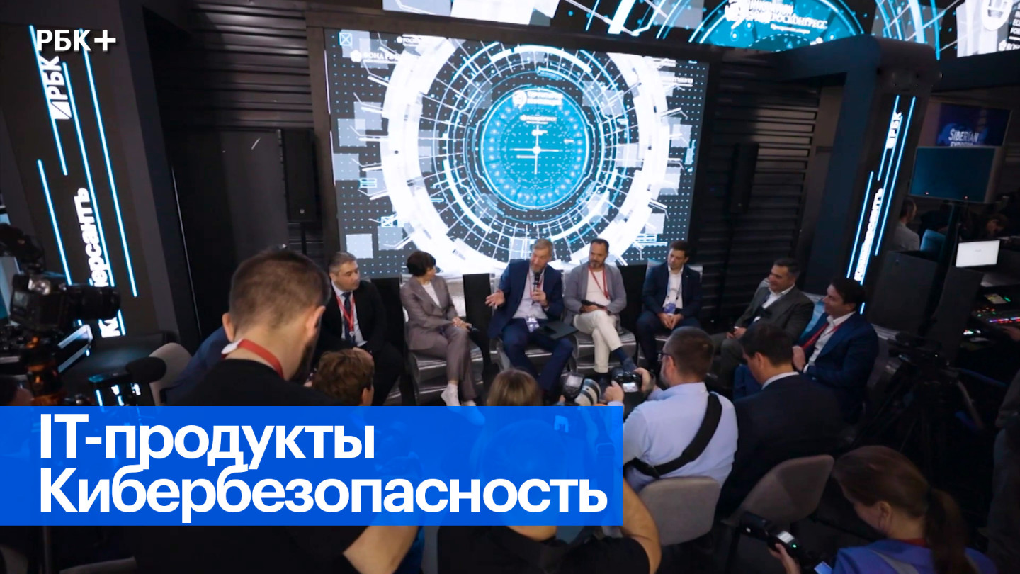 Рбк бизнес проекты