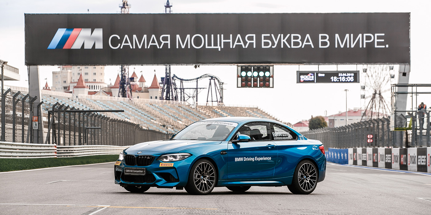 Что такое competition в бмв. Смотреть фото Что такое competition в бмв. Смотреть картинку Что такое competition в бмв. Картинка про Что такое competition в бмв. Фото Что такое competition в бмв