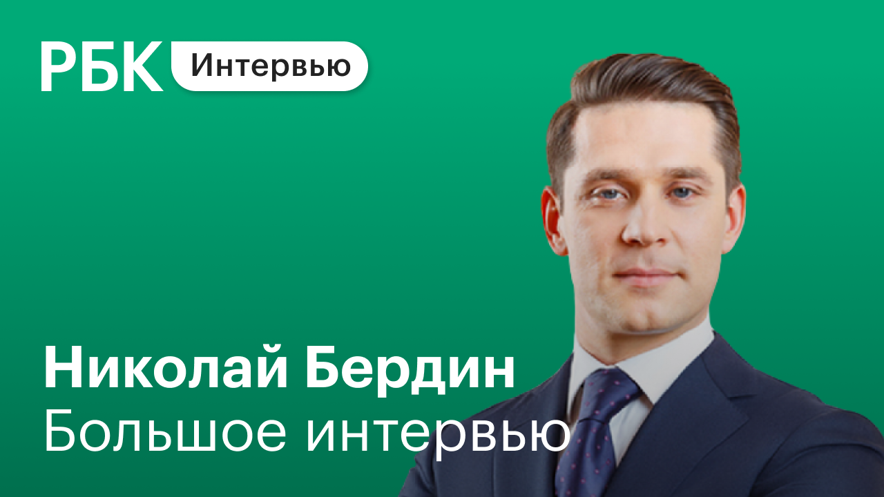 Гк сервис телеком. Николай Бердин генеральный директор. Николай Бердин сервис Телеком. Сервис Телеком генеральный директор. Бердин Николай Сергеевич сервис Телеком.